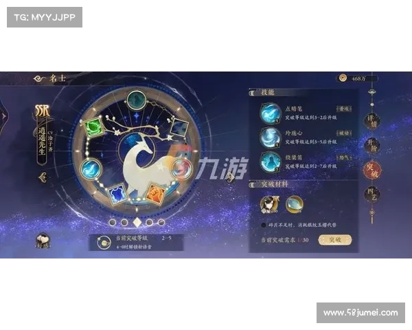 花亦山心之月角色培养全方位攻略与策略解析 花亦山心之月角色培养全方位攻略与策略解析