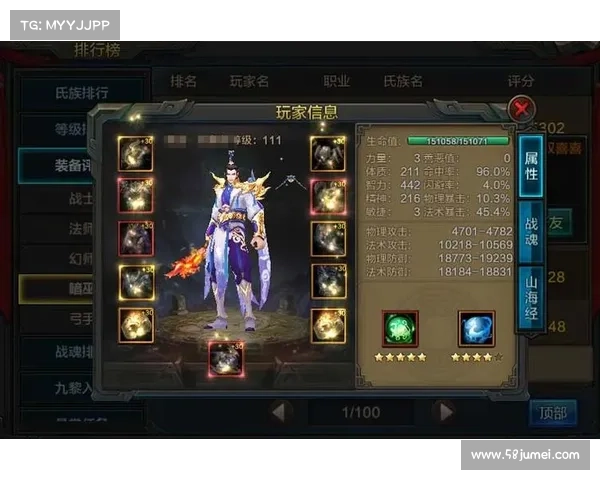 手游评测报告撰写技巧与要点解析提升你的游戏评测质量 手游评测报告撰写技巧与要点解析提升你的游戏评测质量
