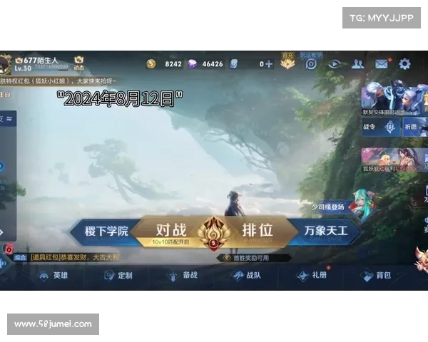 王者荣耀S40赛季玩法解析与英雄选择技巧全面指南 王者荣耀S40赛季玩法解析与英雄选择技巧全面指南