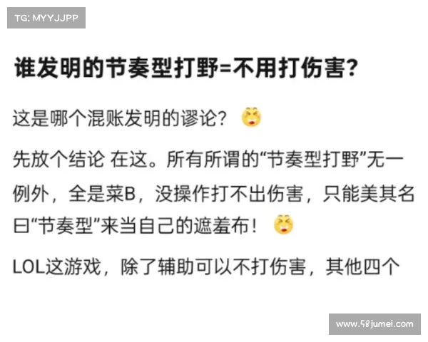 蝎子打野时如何掌握节奏和关键时机提升胜率的策略分析 蝎子打野时如何掌握节奏和关键时机提升胜率的策略分析