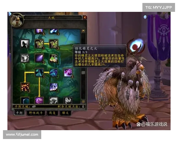 魔兽世界德鲁伊技能的秘密武器揭晓全面解析隐藏力量的源泉与奥秘 魔兽世界德鲁伊技能的秘密武器揭晓全面解析隐藏力量的源泉与奥秘