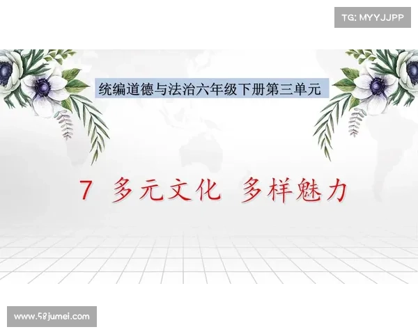 《纵横世界探索多元文化与自然奇观的无尽旅程》 《纵横世界探索多元文化与自然奇观的无尽旅程》