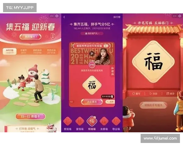 探索五福支付宝的神秘世界与独家福利全攻略 探索五福支付宝的神秘世界与独家福利全攻略