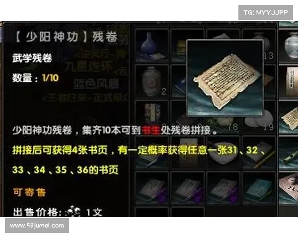 九阴真经奇遇任务五大必知攻略助你轻松突破难关秘诀解析 九阴真经奇遇任务五大必知攻略助你轻松突破难关秘诀解析
