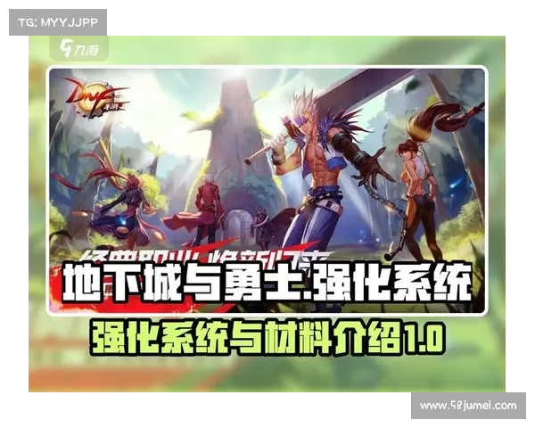 地下城与勇士强化系统概率机制详解与操作技巧指南 地下城与勇士强化系统概率机制详解与操作技巧指南