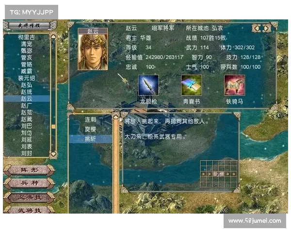 新版本三国群英上线后怎么玩才能更高效提升实力与游戏体验 新版本三国群英上线后怎么玩才能更高效提升实力与游戏体验