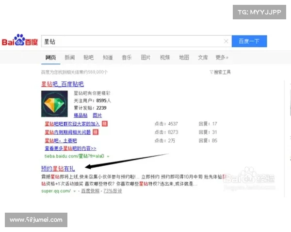如何免费获取黄钻特权服务并享受完整功能体验的详细步骤 如何免费获取黄钻特权服务并享受完整功能体验的详细步骤