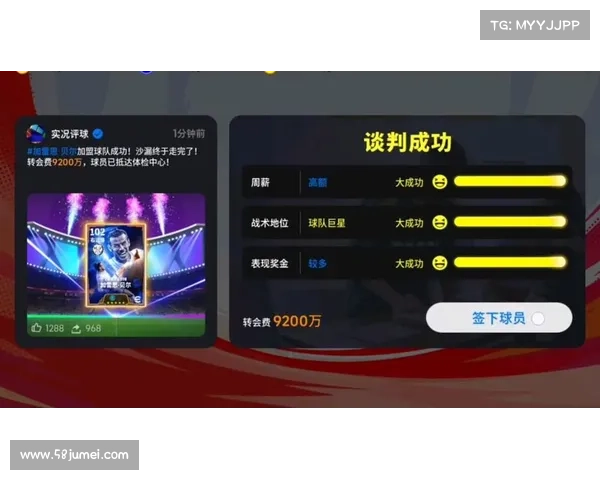 实况足球2013汉化补丁带来的沉浸体验与独特魅力深度解析 实况足球2013汉化补丁带来的沉浸体验与独特魅力深度解析