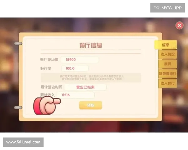 全面解析如何确保摩尔庄园中机器充电达到最佳效率与稳定性能 全面解析如何确保摩尔庄园中机器充电达到最佳效率与稳定性能