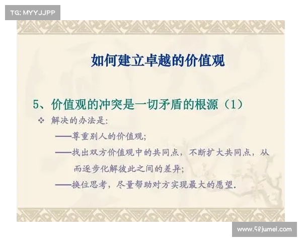 如何从技术与心理素质角度解析哈里凯恩的卓越表现与成就