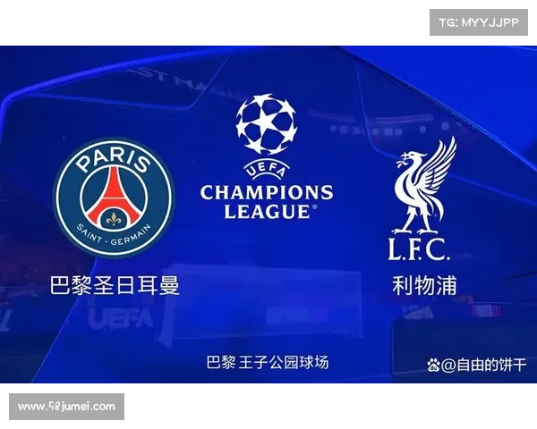 巴黎圣日耳曼:金元足球背后的辉煌成就与道德争议分析