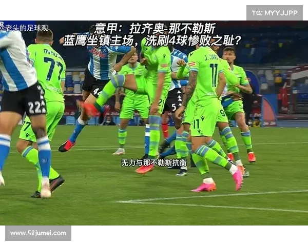 拉齐奥蓝鹰全攻全守战术解析与实战应用详解 拉齐奥蓝鹰全攻全守战术解析与实战应用详解