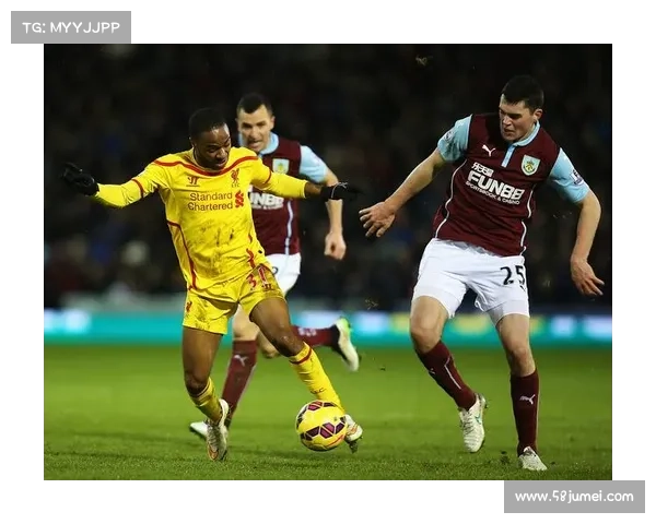 探索伯恩利足球俱乐部的悠久历史与独特文化遗产