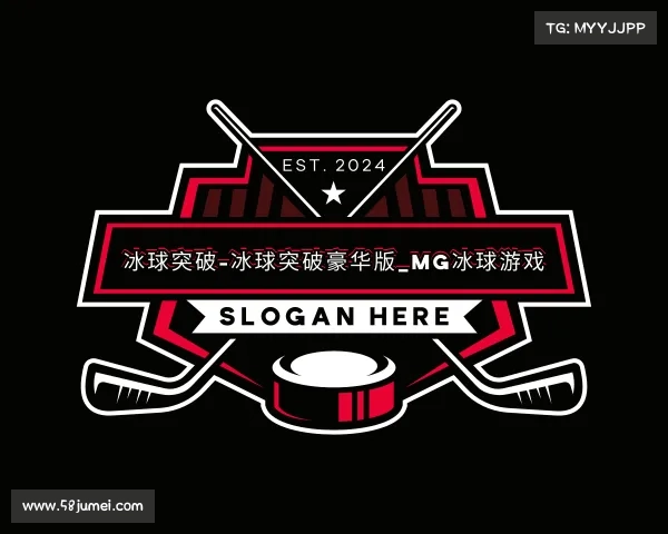 了解冰球突破-冰球突破豪华版_MG冰球游戏